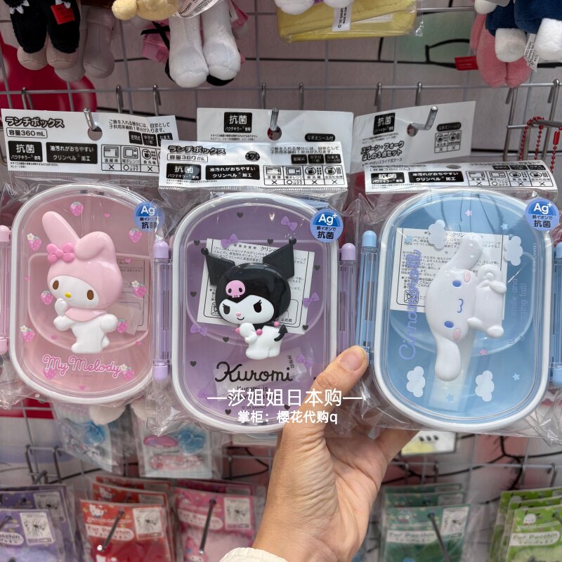 Kitty Melody Picnic Set Tablew - Travel Kitchen Accessories ulasan dan harga