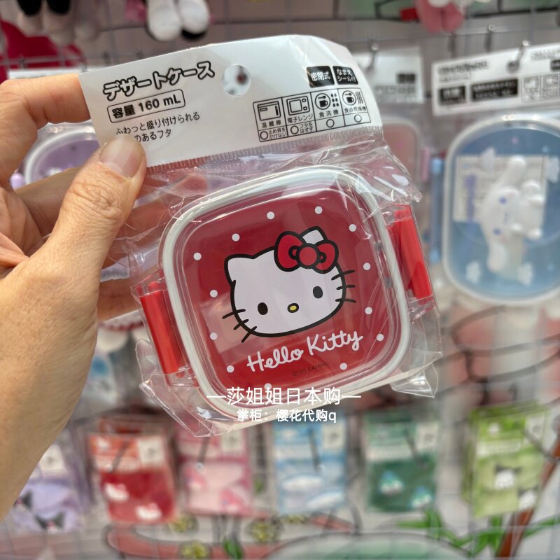 Kitty Melody Picnic Set Tablew - Travel Kitchen Accessories ulasan dan harga