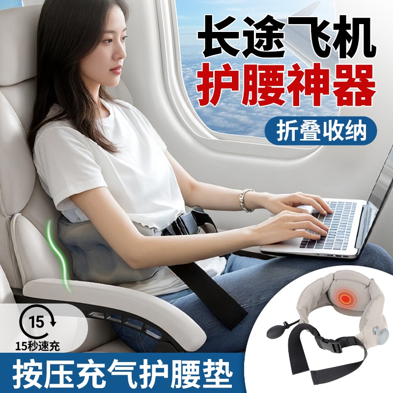 Press Inflatable Portable Lumb - Travel Pillow Inflatable ulasan dan harga