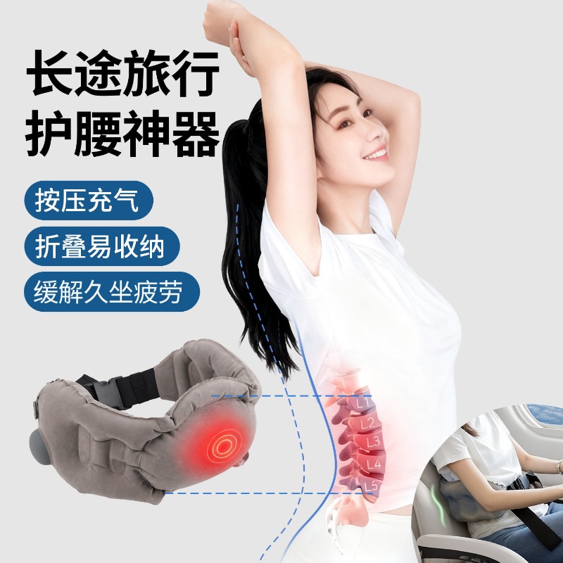 Press Inflatable Portable Lumb - Travel Pillow Inflatable ulasan dan harga